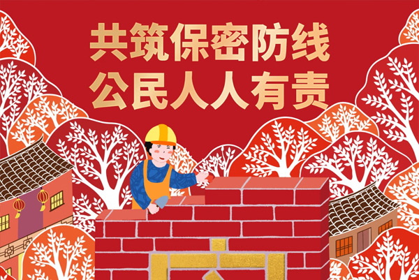 萬(wàn)豐奧威開(kāi)展“全民國(guó)家安全教育，走深走實(shí)十...
